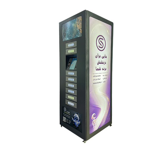 chargbox
