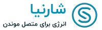 شارنیا
