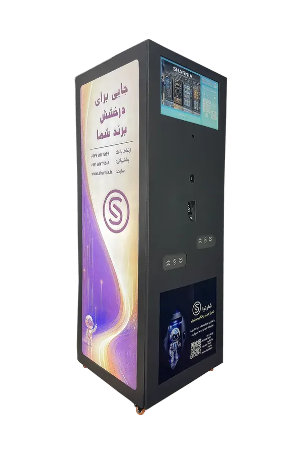 دستگاه ایستگاه هوشمند شارژ موبایل آرتا شارنیا