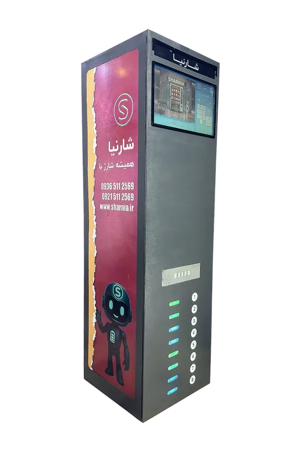 دستگاه ایستگاه هوشمند شارژ موبایل شهاب شارنیا